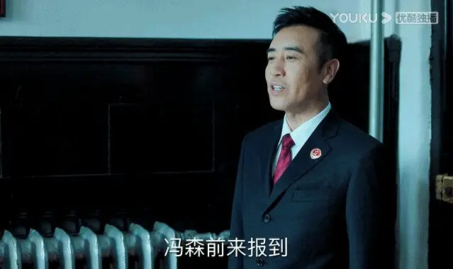 被剧透？《巡回检查组》幕后BOSS浮出水面，男主冯森险些“着了道”