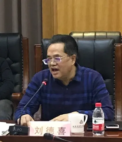 《治道》新书发布及研讨会在北京举行