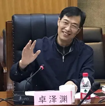 《治道》新书发布及研讨会在北京举行