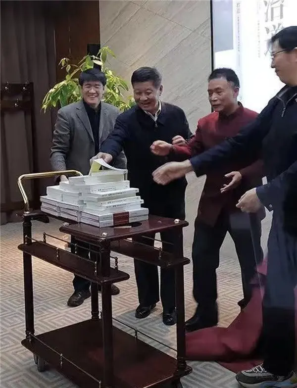 《治道》新书发布及研讨会在北京举行