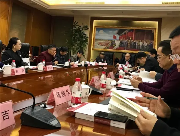 《治道》新书发布及研讨会在北京举行