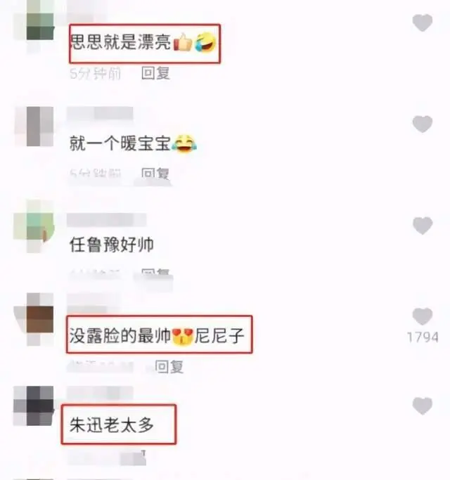 央视主持人冷风中齐露面，尼格买提被众女围绕，康辉看后一脸淡定