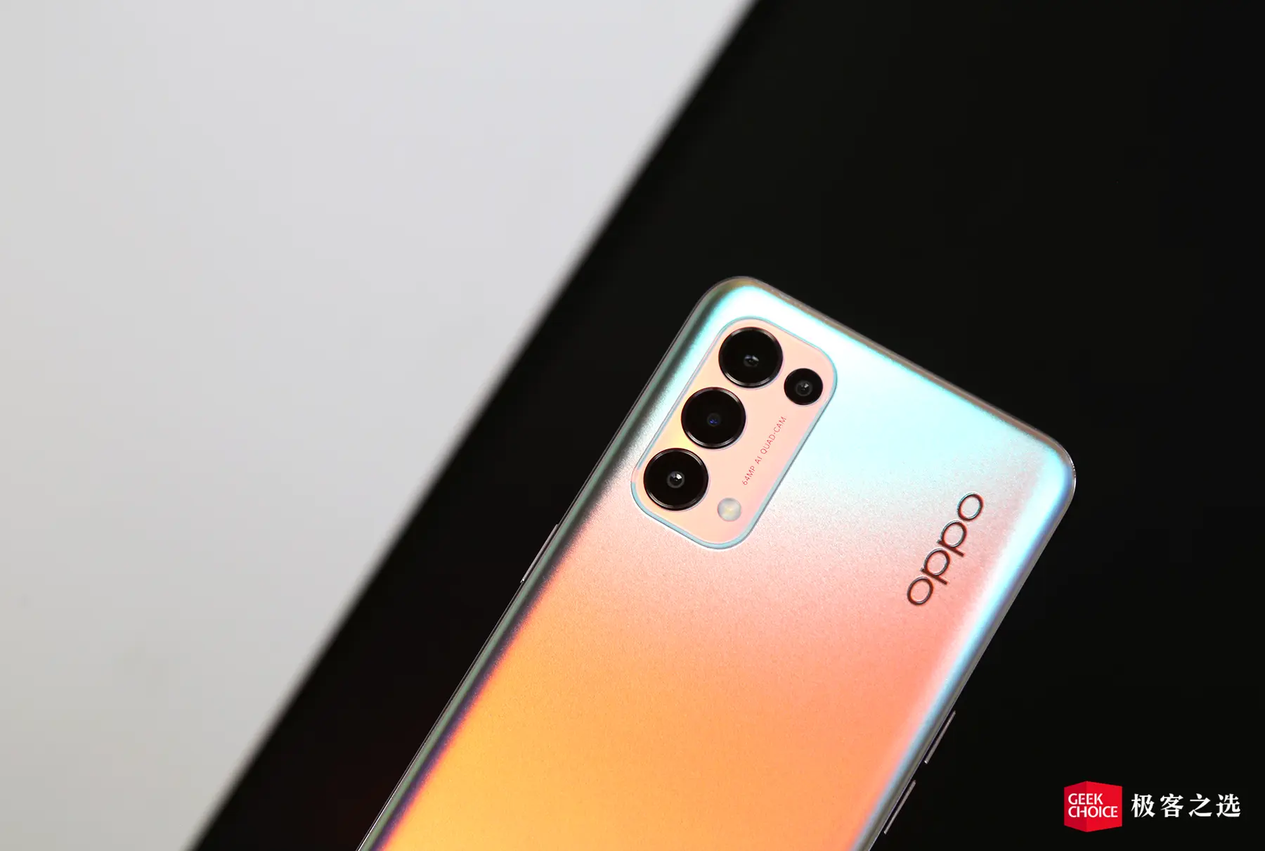 OPPO Reno5：“摘下星星”，放到手机后盖上