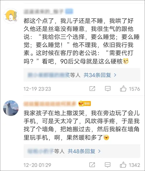 街头一幕刷屏：孩子趴地上大哭，这对90后爸妈的反应绝了！