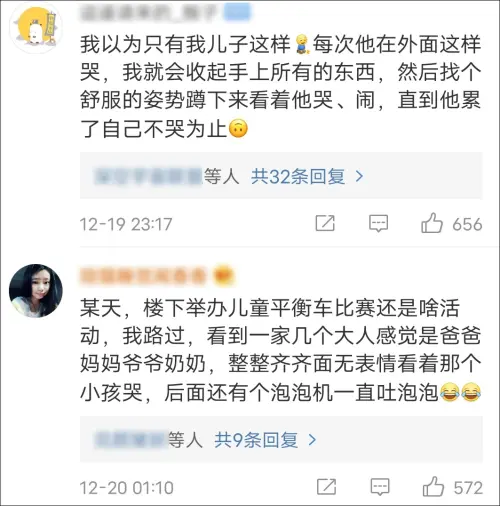 街头一幕刷屏：孩子趴地上大哭，这对90后爸妈的反应绝了！