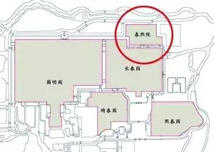 北京市政府回应“圆明园第五园春熙院回归”问题：积极推动