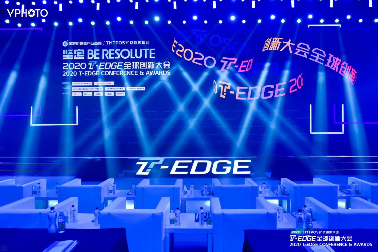 2020T-EDGE年度汽车科技指数揭榜，荣威iMAX8成中国MPV品类唯一获奖车型