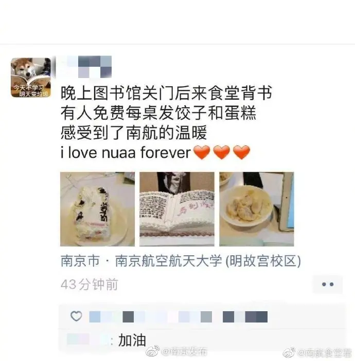 又是别人家的学校！酸了！