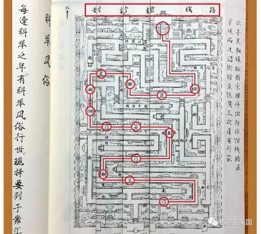 预告：狂卖2000万，故宫出了套烧脑奇书！