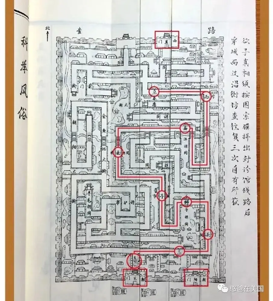 预告：狂卖2000万，故宫出了套烧脑奇书！