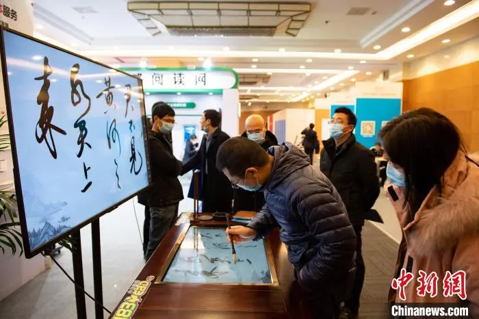 第十届中国数字出版博览会在京开幕