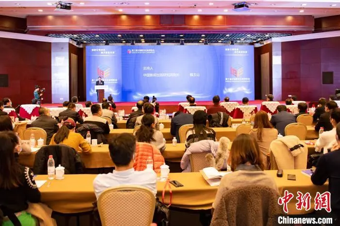 第十届中国数字出版博览会在京开幕