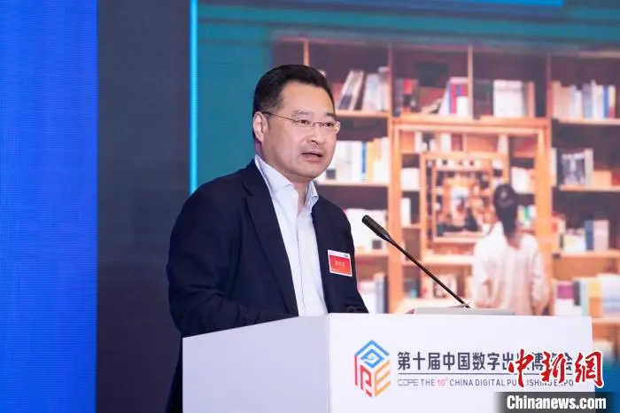第十届中国数字出版博览会在京开幕
