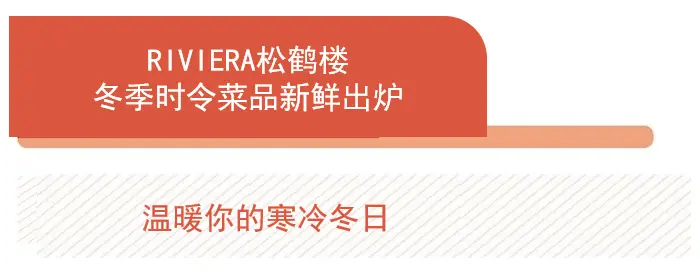 TIAGO 开启奇趣圣诞美味探险，2021 泰国米其林指南揭晓｜美食情报