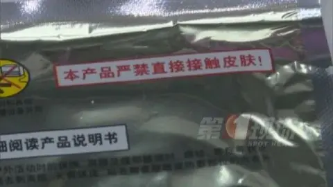 热水袋烫坏皮肤，害孩子做植皮手术！这些“御寒神器”很要命