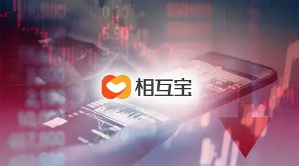 去年一个月分摊0.84元，如今却要9.66元！大病互助计划用户“跑了”，“相互宝”半月少了182万人