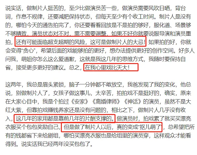 鹿晗新剧《穿越火线》高开低走？张萌回应：越到后面越精彩