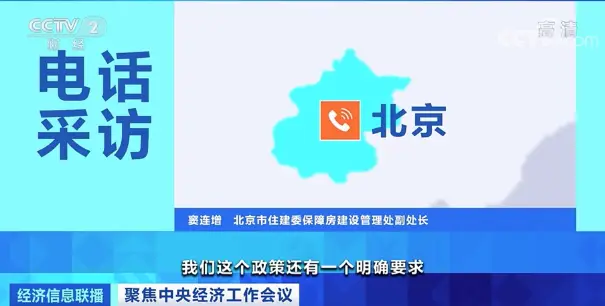 一线城市，租房仅需500-1500元？有的甚至不花钱！国家发福利，这些城市安排上了