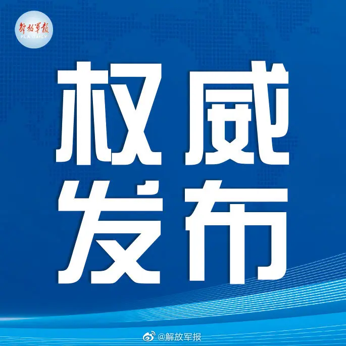 2021年军队院校招收士兵学员考试内容发布