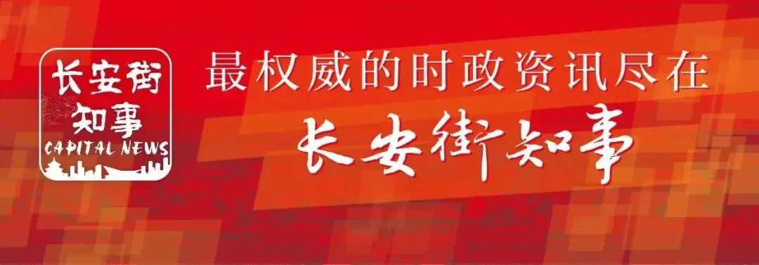 雄安新区地下是否真的埋藏着燕国都城？还差一项关键证据