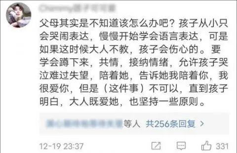 萌娃趴地上大哭，爸妈淡定旁观！逗乐网友：90后父母带孩子就是不惯着