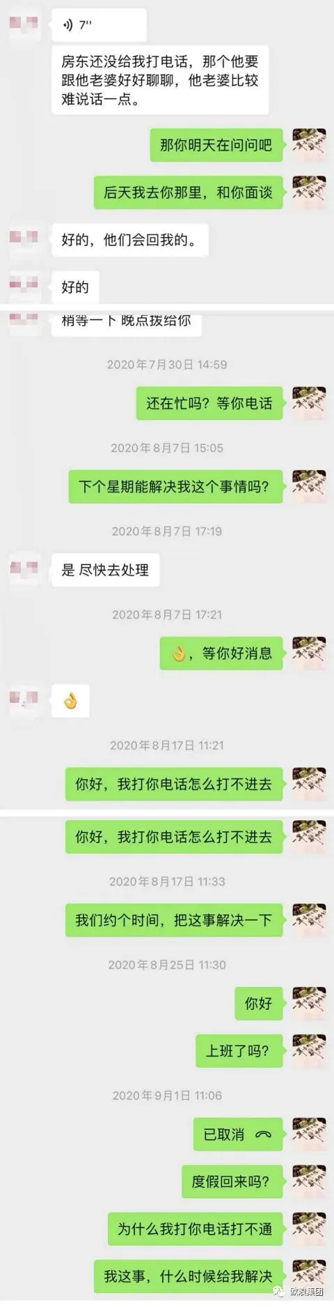 西班牙华人买房贷款被拒，结果首付款也让中介卷跑了？