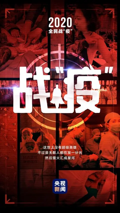 该说再见了，才发现我们一起经历了这么多……