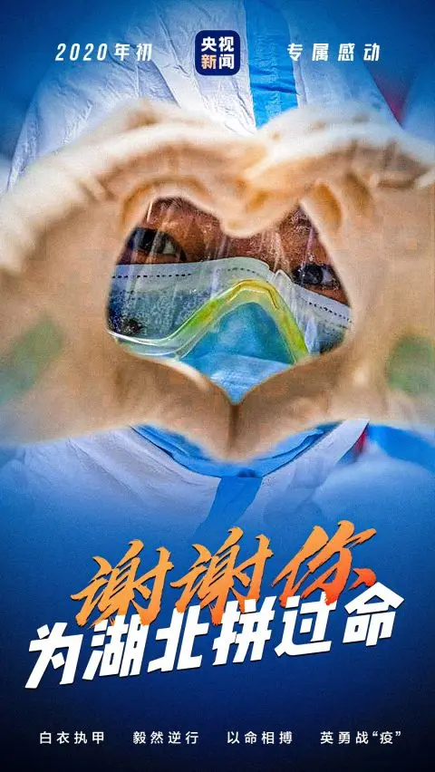 该说再见了，才发现我们一起经历了这么多……
