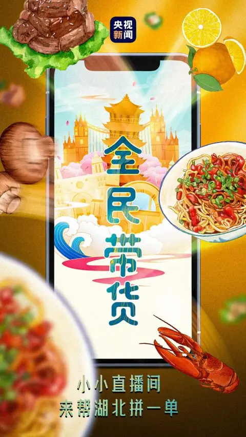 该说再见了，才发现我们一起经历了这么多……