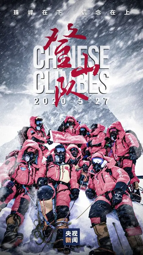 该说再见了，才发现我们一起经历了这么多……