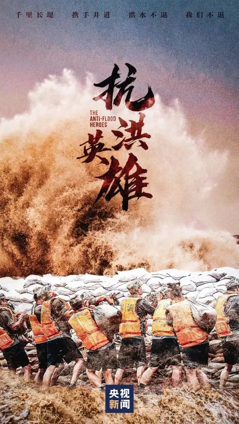 该说再见了，才发现我们一起经历了这么多……