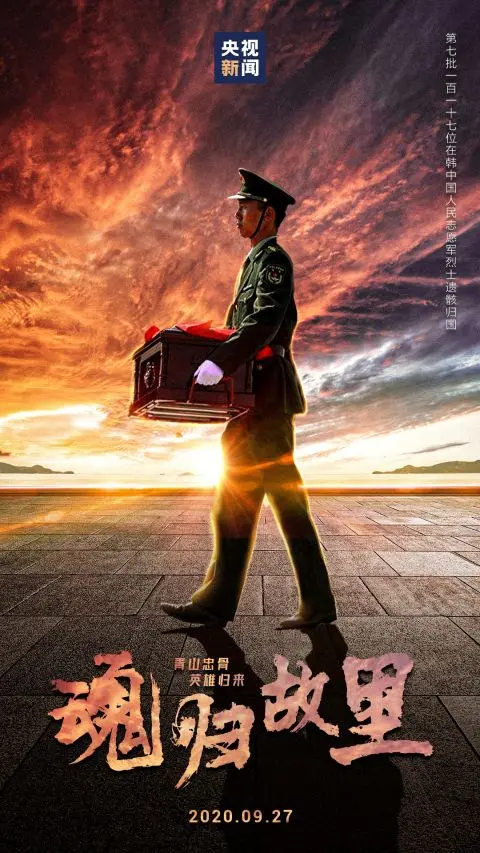 该说再见了，才发现我们一起经历了这么多……