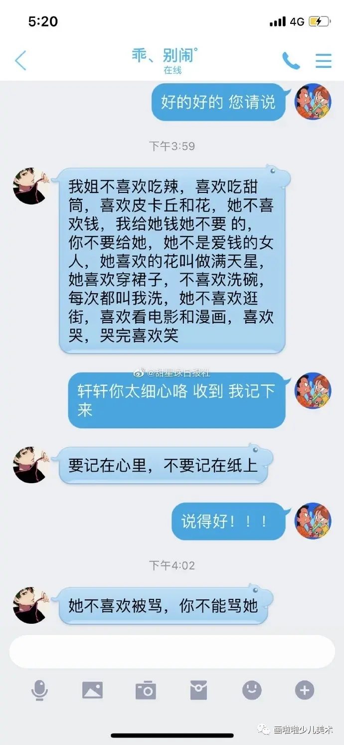 哥哥，救救我…”6岁男孩进ICU抢救2小时，缝90针的背后，道尽了二胎