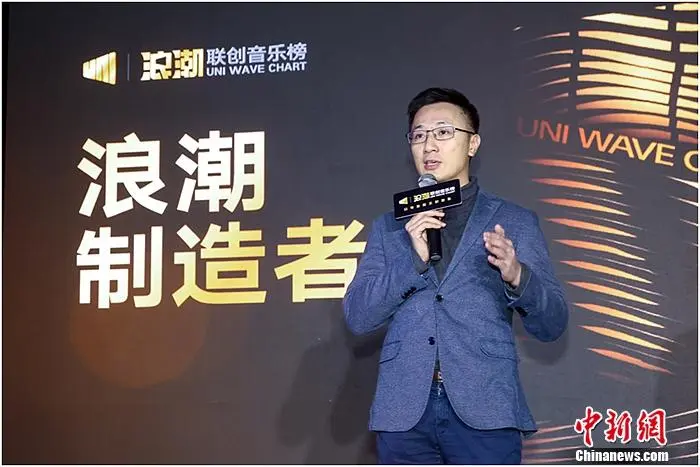 腾讯音乐娱乐集团推出浪潮联创音乐榜 行业新浪潮将至