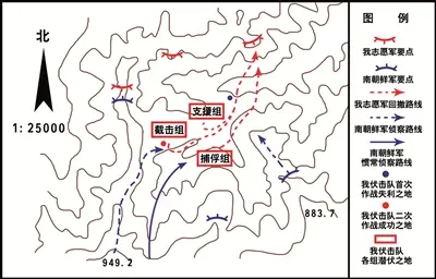 这一战，我志愿军伏击队创造在白昼于敌阵前捕俘的典范