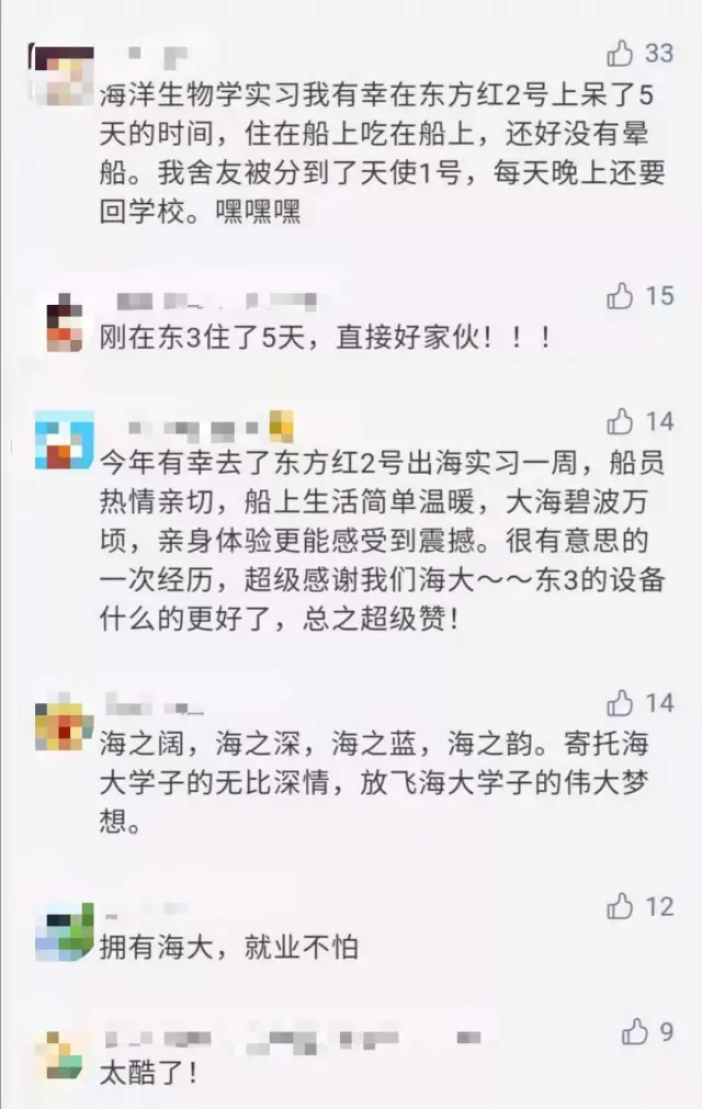 在大海里上课！这些超乎想象的课程，酸了吗？