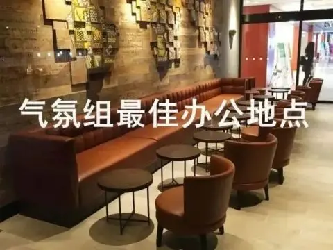 你困惑过吗？在星巴克拿笔记本电脑的都是什么人？官方公布…