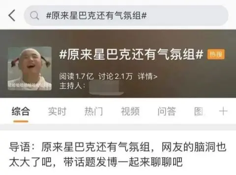 你困惑过吗？在星巴克拿笔记本电脑的都是什么人？官方公布…