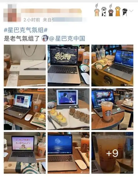 你困惑过吗？在星巴克拿笔记本电脑的都是什么人？官方公布…