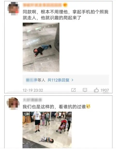 孩子趴地上大哭，爸媽抱手淡定旁觀…這屆父母“變了”？