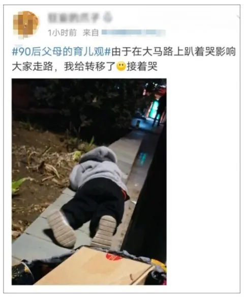 孩子趴地上大哭，爸媽抱手淡定旁觀…這屆父母“變了”？