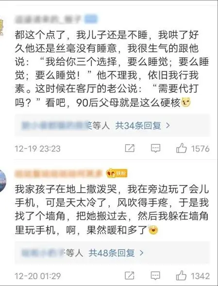 孩子趴地上大哭，爸媽抱手淡定旁觀…這屆父母“變了”？