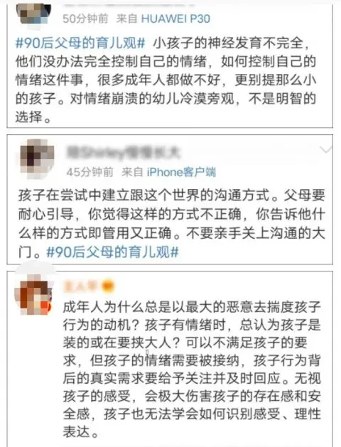 孩子趴地上大哭，爸媽抱手淡定旁觀…這屆父母“變了”？