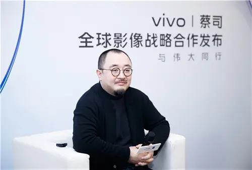 vivo牵手蔡司背后：手机影像正在突破边界和重塑未来想象力