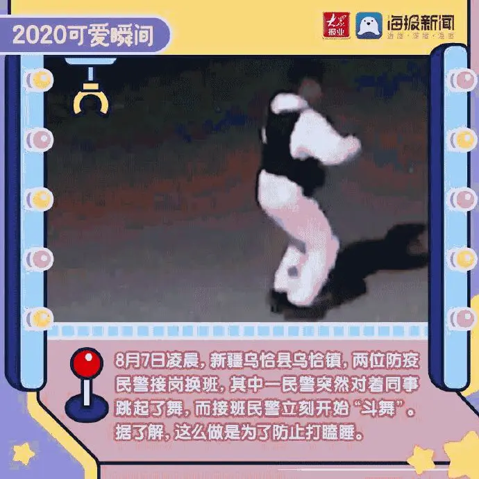 治愈了！盘点2020的这些可爱瞬间