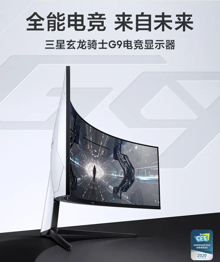 三星玄龙骑士49英寸显示器，刷新率无法达到240Hz解决方案