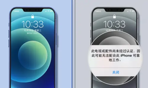 绿联MFi认证20W快充套装，iPhone高效更安全充电方案