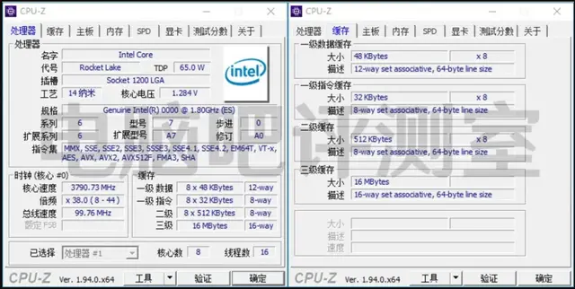 新酷睿桌面处理器性能曝光：AMD放心了，依然被Zen 3碾压