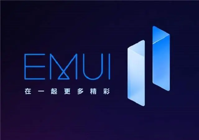 EMUI11新版本推送有622MB，新功能厉害了