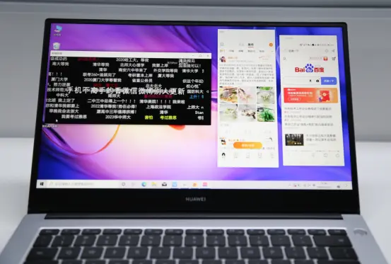 拒绝同质化 华为MateBook D 14 2021款全面升级 带来不止于此的体验